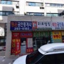 가락태권도 이미지