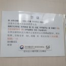 의료법인칠석의료재단사랑의병원 이미지