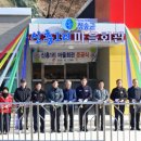 신흥1리 마을회관 이미지