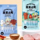 포포(For paw) 이미지