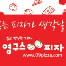 샘마을길 50 이미지