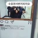 수호천사태권도&번지피지오 | 고등동번지피지오, 재활 운동으로서의 역할과 효과적인 활용법