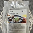 해늘농장 | 해늘 찰진 순대와 순대국으로 간편하게 요리했어요!