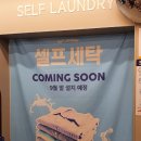 이마트24 R울산중앙점 이미지