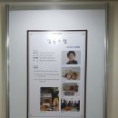 감골도원 이미지