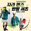 썬텍스 | 자라 맨즈에서 오버핏 반팔 셔츠 구매 후기 (+ 여자 착용샷, 사이즈팁)