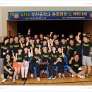 유천중학교 이미지