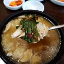 대현옻닭식당 이미지