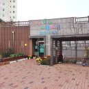 중흥마을공인중개사사무소 이미지