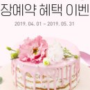 호텔 치즈 이미지