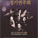 시립교향악단 정기연주회 경북문화신문