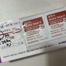 수정-4 | [직장인 임신준비] #4 인공수정 1차 후기 | 과배란 인공수정 과정(고날에프·가니레버·오비드렐 주사...