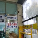 상장세차장 이미지