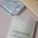 만덕탑치과의원 이미지