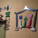 흰구름작은도서관 이미지