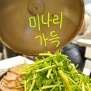 금복정 이미지