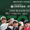 골프존s 이미지