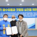 새만금유통 전북도민일보