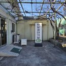 오복마을회관 이미지