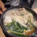 아구나라 이미지