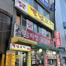별난오리 이미지
