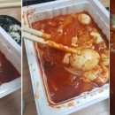 마약떡볶이 이미지