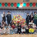 재능나라어린이집 이미지