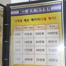 부산골프아카데미 | 부산 골프 레슨 MG 골프 아카데미 덕천점 이용 후기