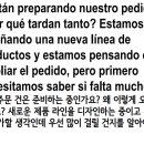 엑시또스 비즈니스 스페인어 회화 네이버블로그