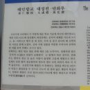 향약 이미지