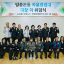 본동 웹이코노미