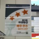 씨유김포 사우중앙점 이미지