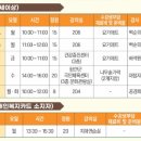 함안군종합사회복지관 | 함안군종합사회복지관, 2026년 상반기 프로그램 수강생 모집