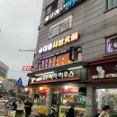 신대방 맛집 샤브샤브 무한리필로 혜자스러운 대홍샤브샤브