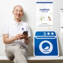 혁신종합세탁 이미지