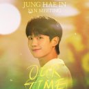 [팬미팅] 2024 JUNG HAE IN FAN MEETING ‘OUR TIME’ IN TAIPEI 회차 추가 안내 이미지