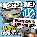 대덕카서비스 이미지