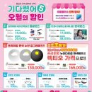 으뜸플러스안경 광주충장로점 이미지