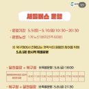 CU울산달천현대점 | 울산 쇠부리 축제 2026! 달천 철장의 역사와 피지컬 쇠부리의 열기, 울산 가볼만한곳 완벽 리뷰