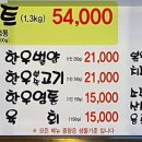 한누리유통 이미지