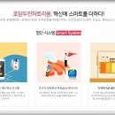 예성여중고 이미지