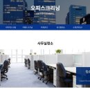 하남사무실청소 네이버블로그