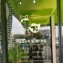 양학대원주유소 화장실 | 영화동 화성행궁 맛집 장비빔국수와 굴국밥 보쌈 아이랑 가족외식 할인꿀팁