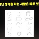 반짝아이