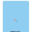 프레시매니저 모집(hy) - 강서구 등촌동 [목동 한신 청구아파트] 지역 이미지