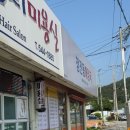 처갓집 양념치킨(진도점) 이미지