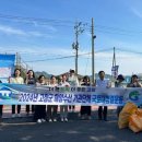 고창수산 이미지
