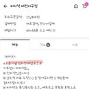 피자덕 대전서구점