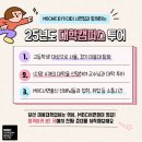 부산서면미용입시학원 &#39;미리가본대학 캠퍼스 투어&#39;후기