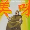 가자미새꼬시회 곰치해장국 이미지